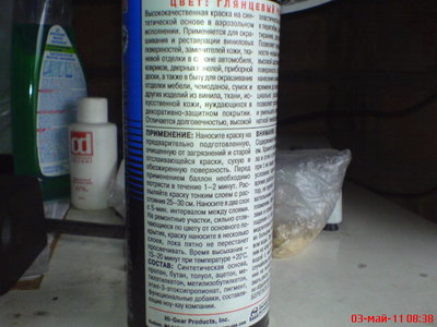 DSC01712.JPG