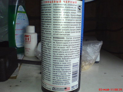 DSC01713.JPG