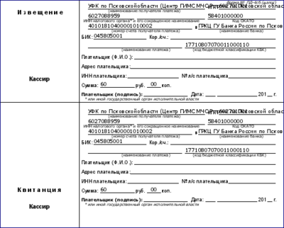 receipt4sb.png